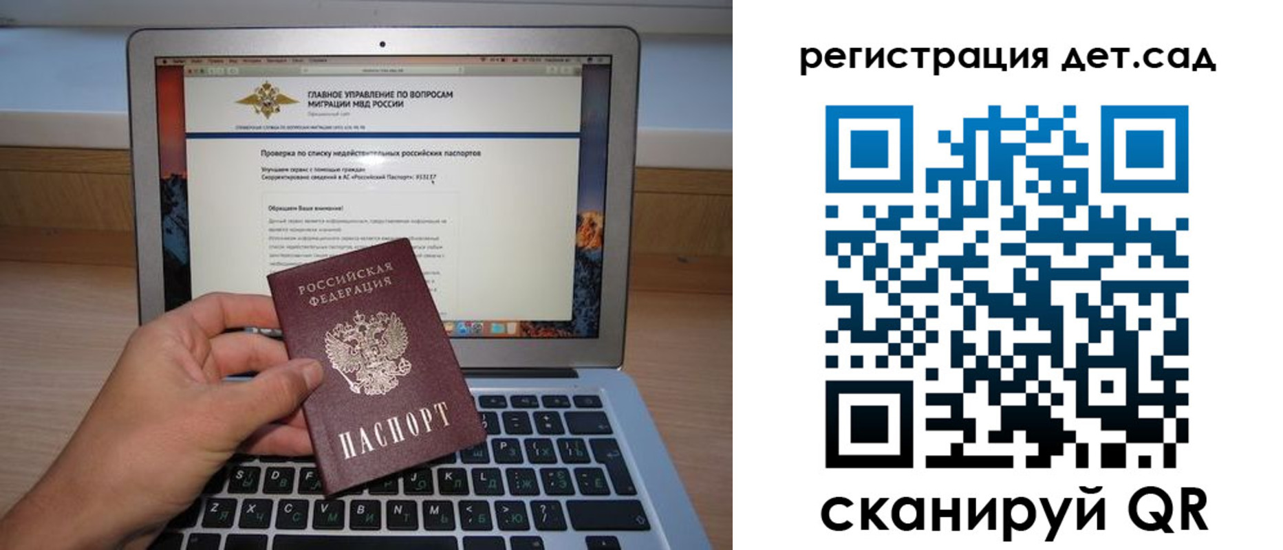 временная регистрация поиск в Соликамске
