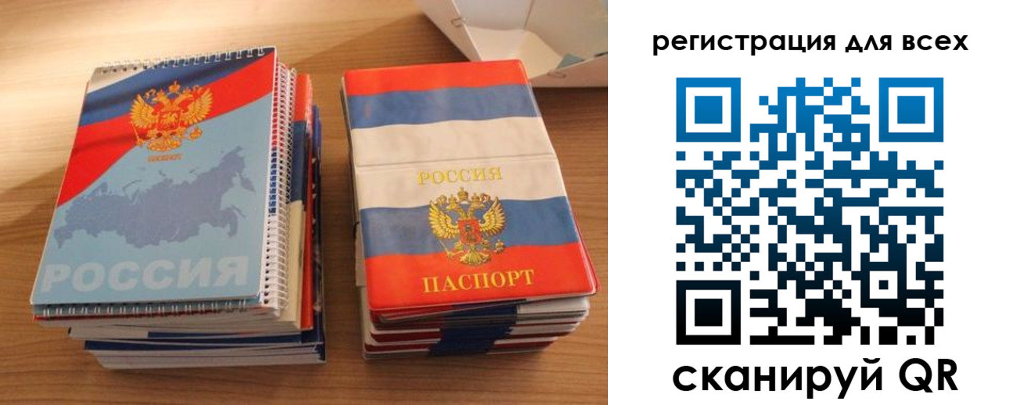 прописка гарантия в Соликамске
