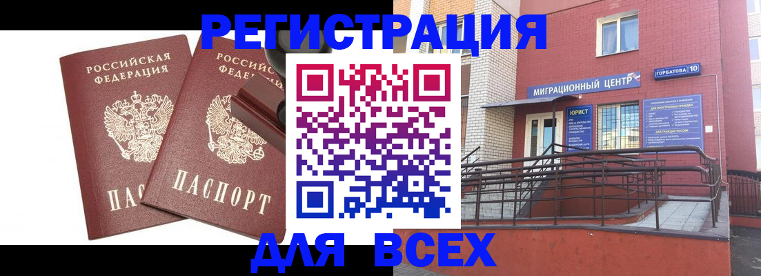 где прописаться в Соликамске